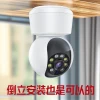 كاميرات المراقبة عبر الإنترنت WiFi ذات التردد المزدوج WiFi Wifi Wifi Wifi تعمل بالراديوي على الجدران الداخلية (5G)، تعمل لاسلكيا عن بعد Specification image